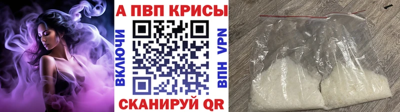 Все наркотики Сызрань А ПВП Гашиш Канабис