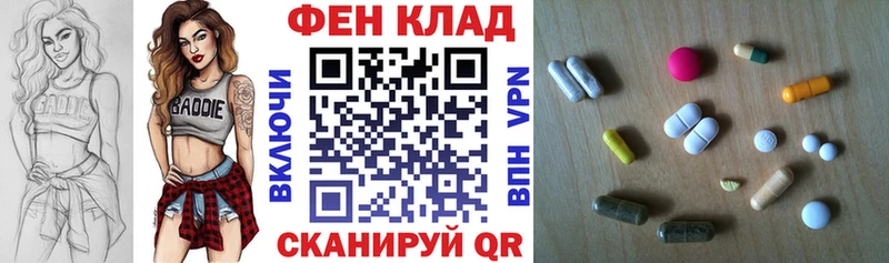 АМФ Premium  Сызрань 