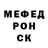 КЕТАМИН VHQ SparkyHiker Caron