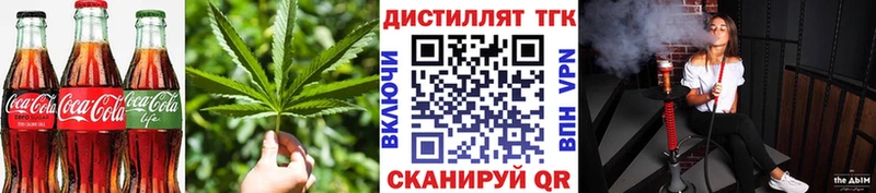 Печенье с ТГК марихуана  Сызрань 