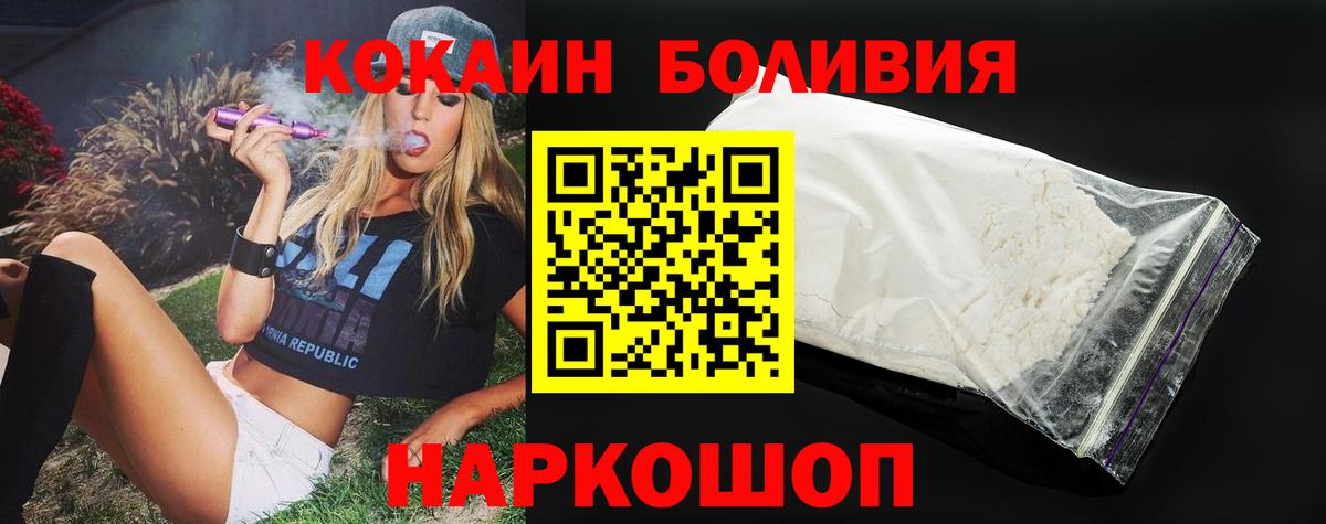 Cocaine  COCAIN FishScale  цены наркотик  Cocaine Колумбийский  Сызрань  Вход с VPN 