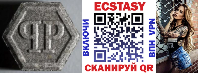 как найти   OMG онион  Экстази диски  Сызрань 