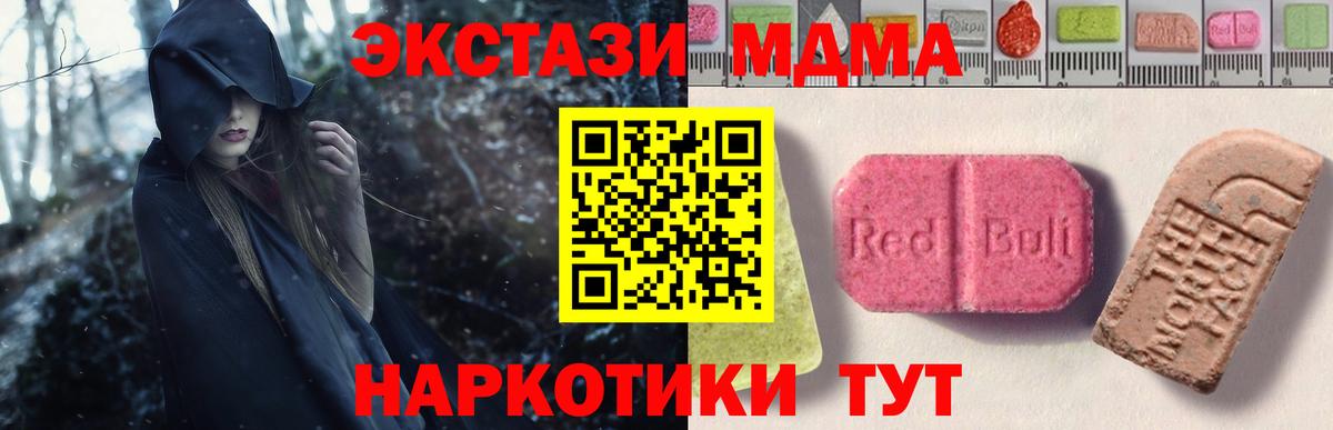 Экстази TESLA Сызрань