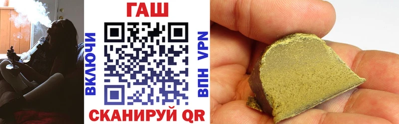 ГАШИШ Cannabis Сызрань