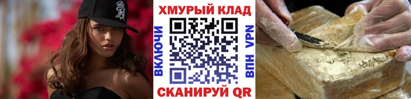 магазин продажи   Сызрань  Героин VHQ 