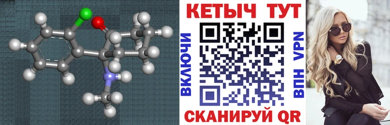 где продают наркотики  это Telegram  КЕТАМИН VHQ  Сызрань 