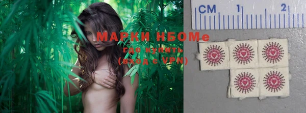 стафф Абдулино