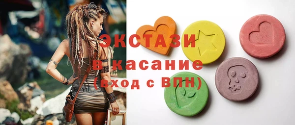 стафф Абдулино