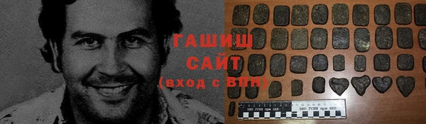 2c-b Абаза