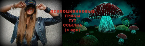 МДМА Абинск