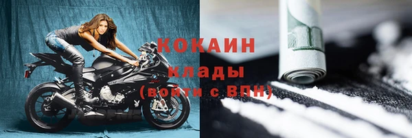 стафф Абдулино
