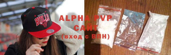 стафф Абдулино