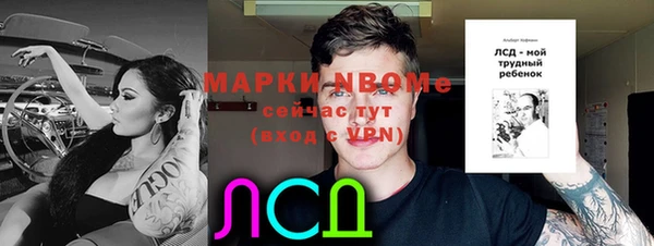 стафф Абдулино