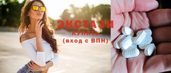 2c-b Абаза