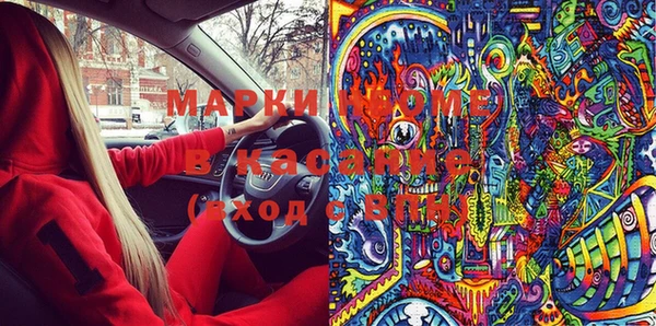 МДМА Абинск