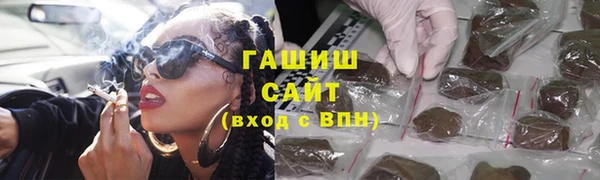 стафф Абдулино
