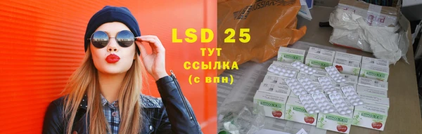 МДМА Абинск
