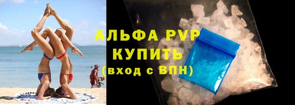 стафф Абдулино
