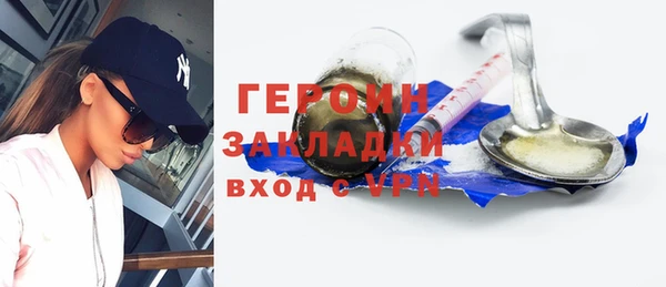 стафф Абдулино
