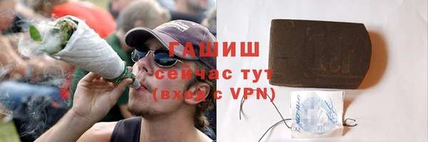 стафф Абдулино