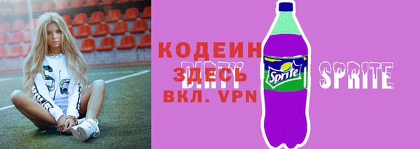 стафф Абдулино