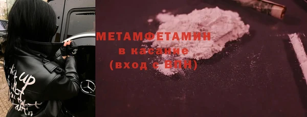 стафф Абдулино