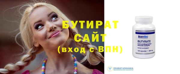 МДМА Абинск