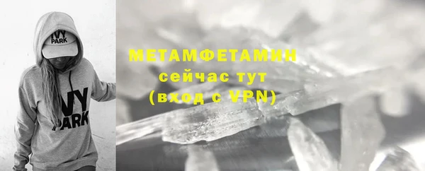 2c-b Абаза
