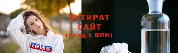 МДМА Абинск