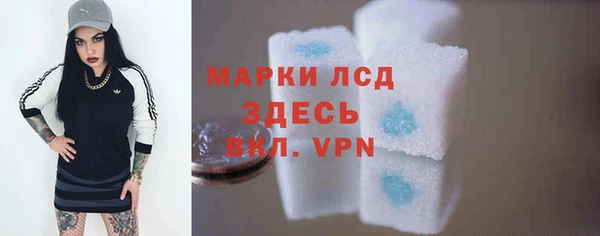 МДМА Абинск