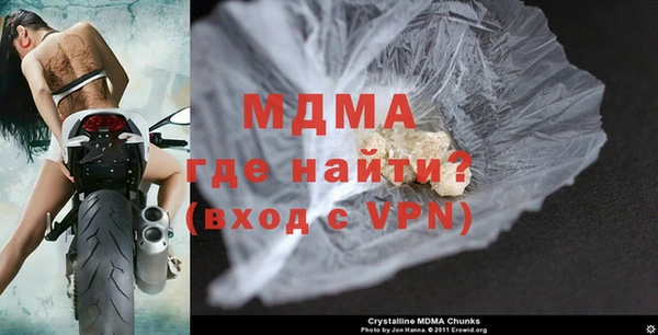 МДМА Абинск