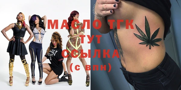 стафф Абдулино
