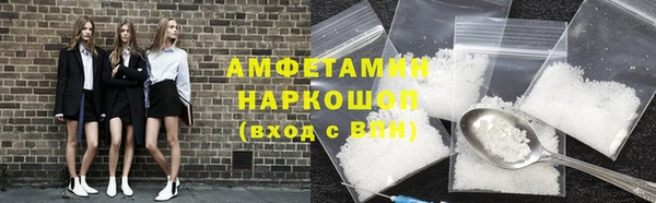 2c-b Абаза