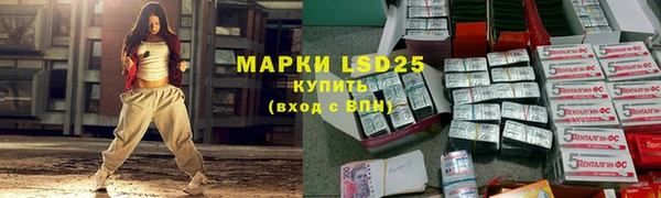 2c-b Абаза