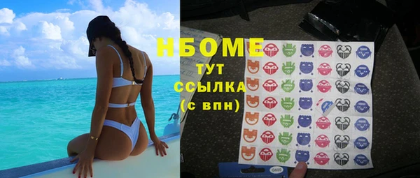 МДМА Абинск
