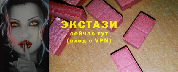 2c-b Абаза