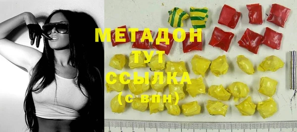 2c-b Абаза