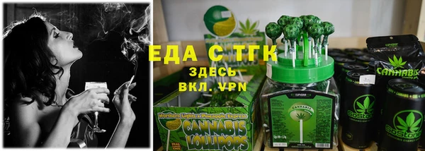 2c-b Абаза