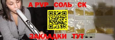 синтетический гашиш Пыть-Ях