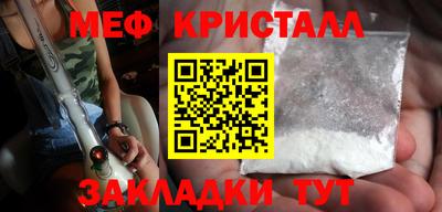 стафф Пугачёв