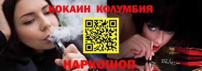 синтетический гашиш Пыть-Ях