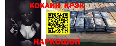 синтетический гашиш Пыть-Ях