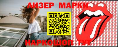 синтетический гашиш Пыть-Ях