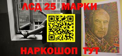 синтетический гашиш Пыть-Ях