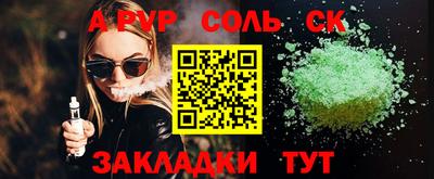 ECSTASY Пушкино