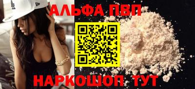 синтетический гашиш Пыть-Ях