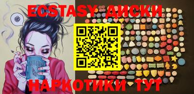 ECSTASY Пушкино