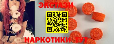 ECSTASY Пушкино