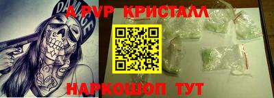 синтетический гашиш Пыть-Ях