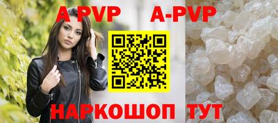 синтетический гашиш Пыть-Ях